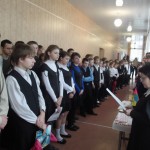 Тематична лінійка до 70-ї річниці визволення Куп’янська від німецько-фашистських загарбників