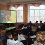 Конференція 3