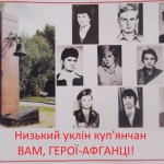 Афганістан